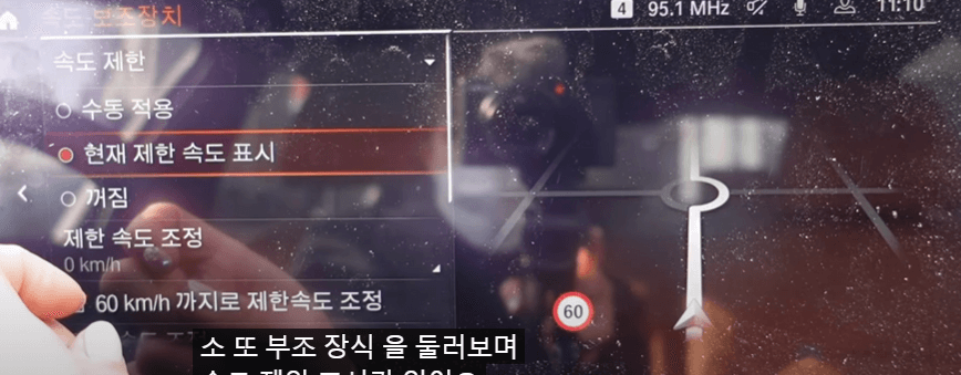 BMW 헤드업 디스플레이 9