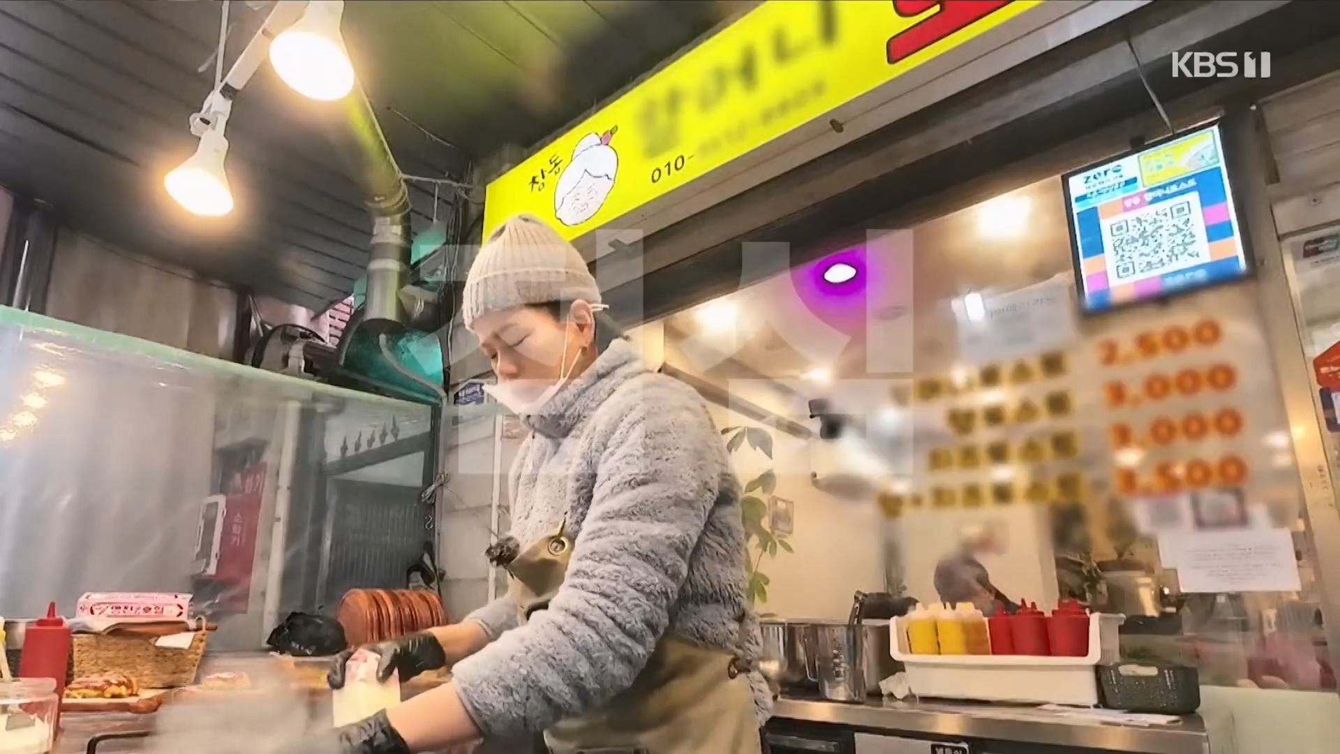 이웃집 찰스.E427.240305p.H264-F1RST.mp4_20240306_195128.989.jpg