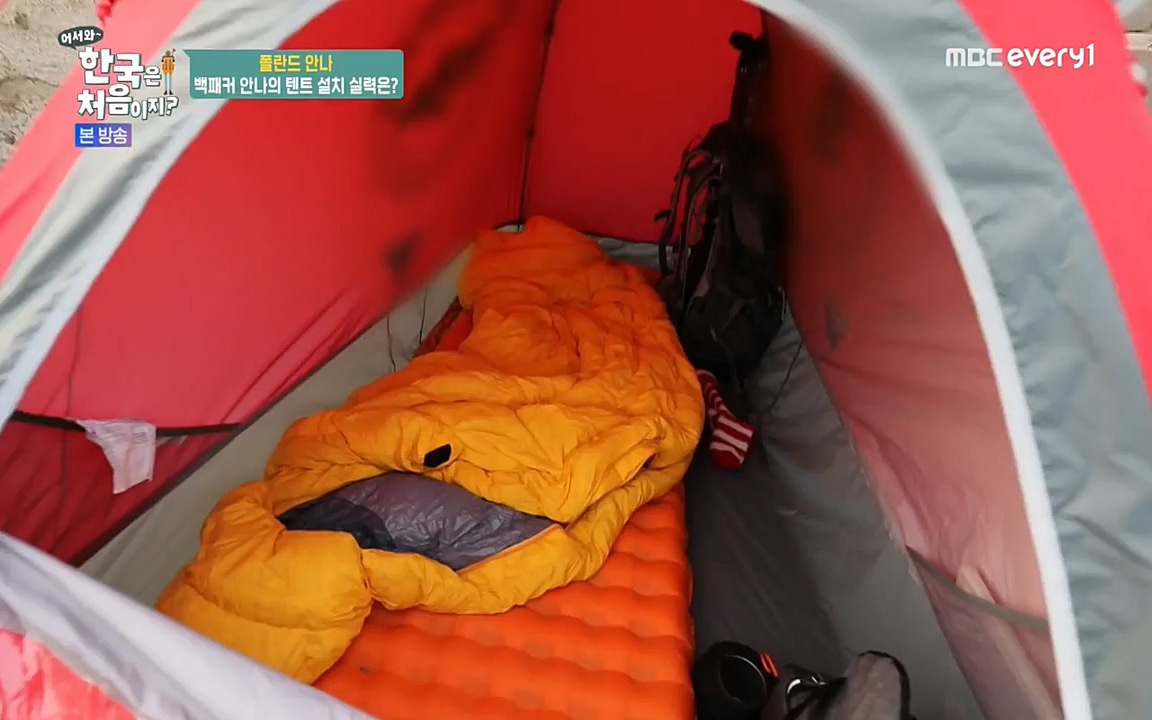 어서와 한국은 처음이지 시즌2.E210.220513p-NEXT.mp4_20220513_200101.931.jpg
