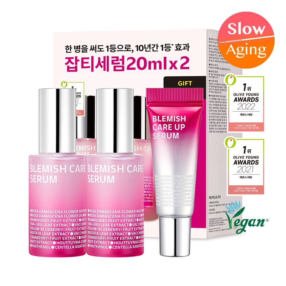 아이소이 잡티세럼 20ml