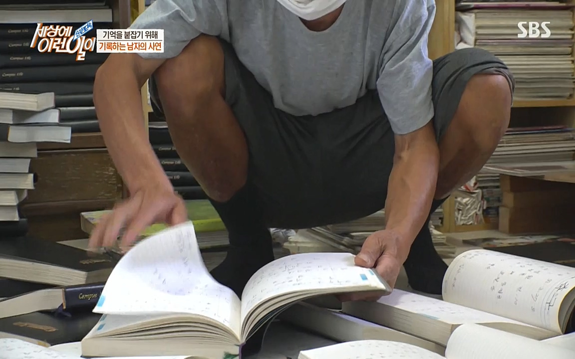 순간포착 세상에 이런일이.E1189.220720p-NEXT.mp4_20220720_200940.416.jpg