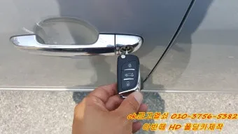 차키 잃어버렸을 때 분실 대처 방법_20