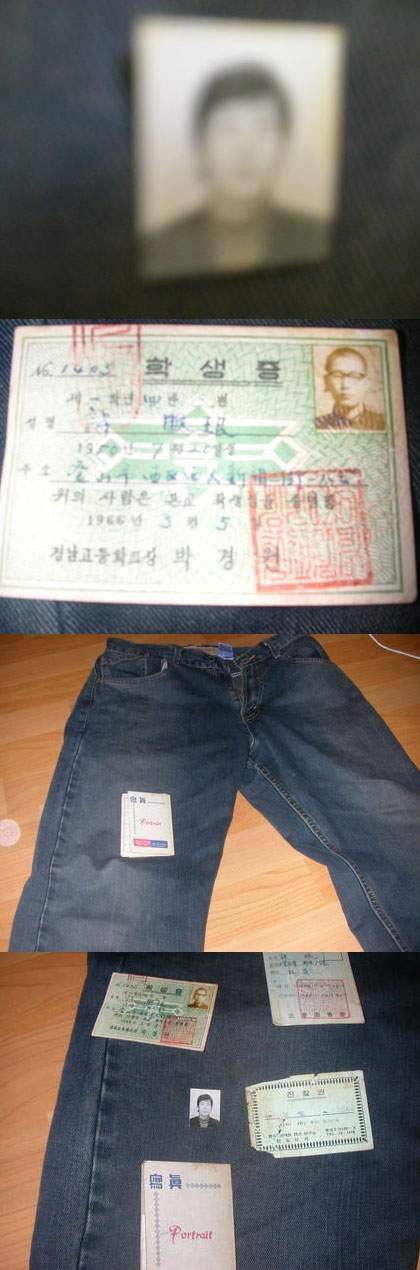  [실화괴담] 569 청바지 썰...