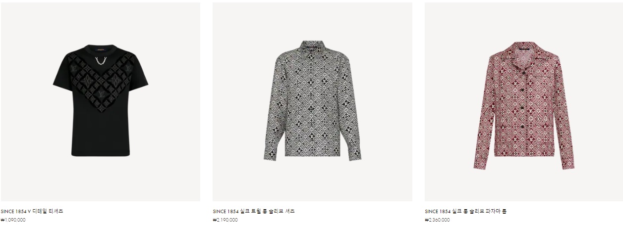  루이비통 티셔츠 소개입니다.