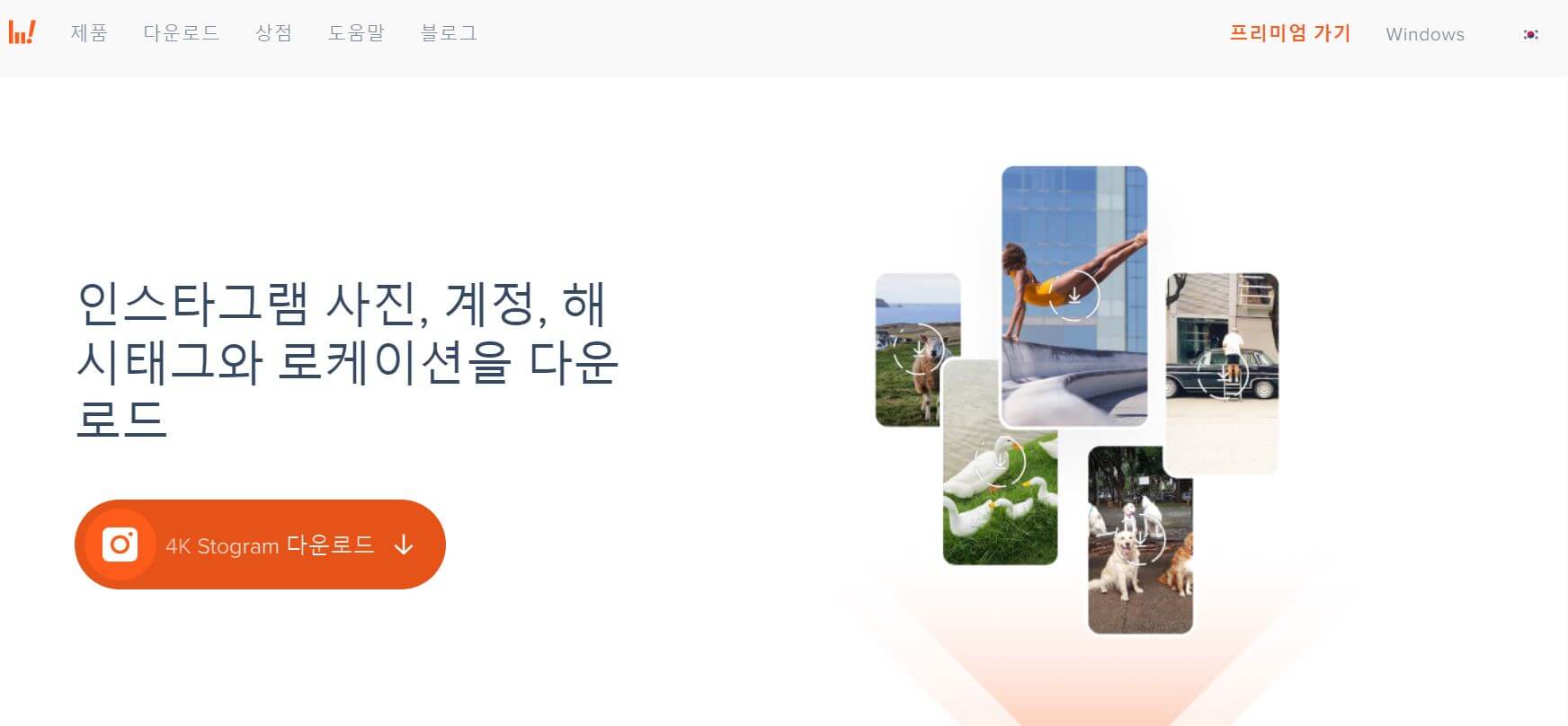  인스타그램 인스타 비공개 계정 뷰어