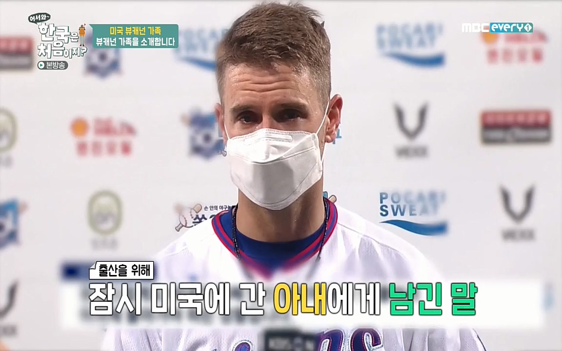 어서와 한국은 처음이지 시즌2.E204.220332p-NEXT.mp4_20220401_180407.433.jpg