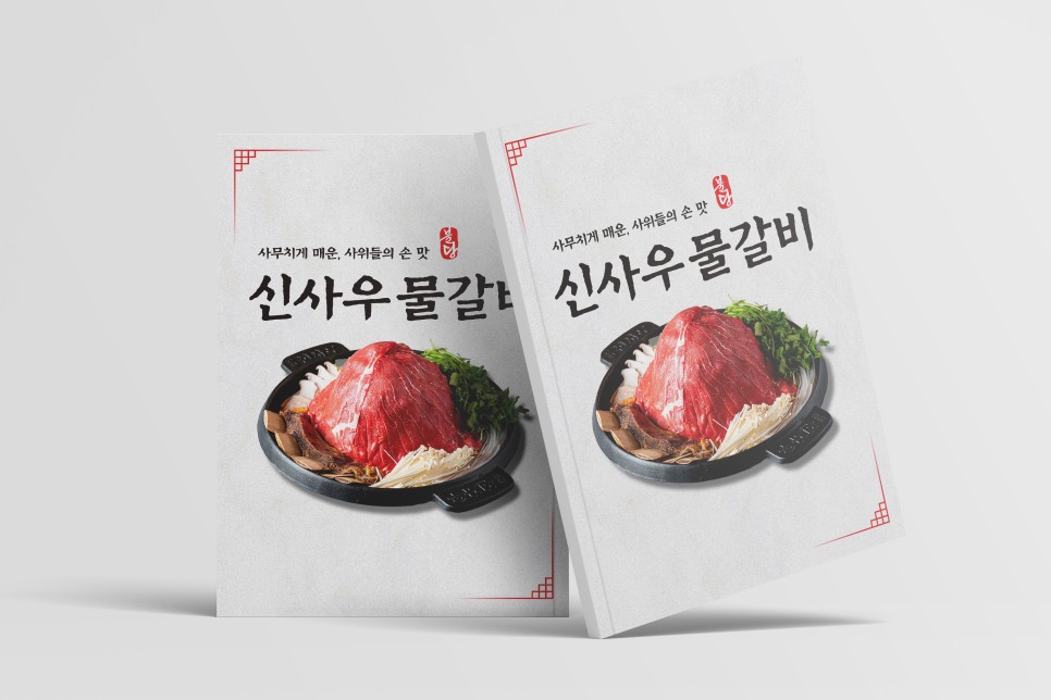 인쇄생각 이미지