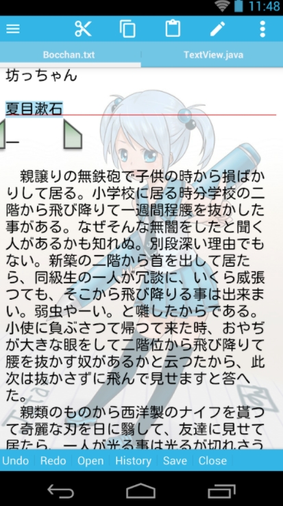 テキスト ビューア アプリ おすすめ-8 テキスト ビューア アプリ おすすめ-8