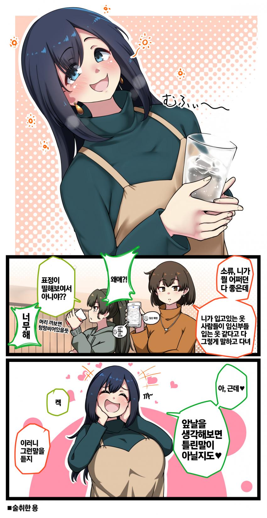 소류 이미지