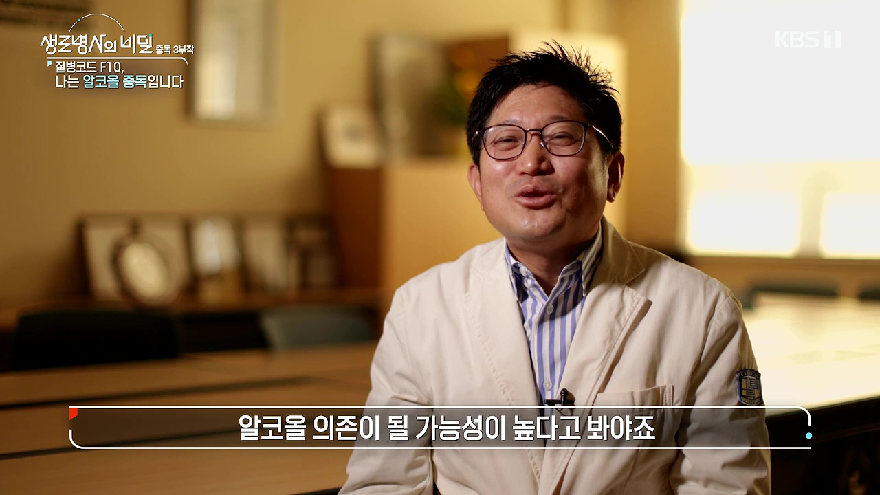 생로병사의 비밀.E915.240613p-NEXT.mp4_20240613_200919.598.jpg