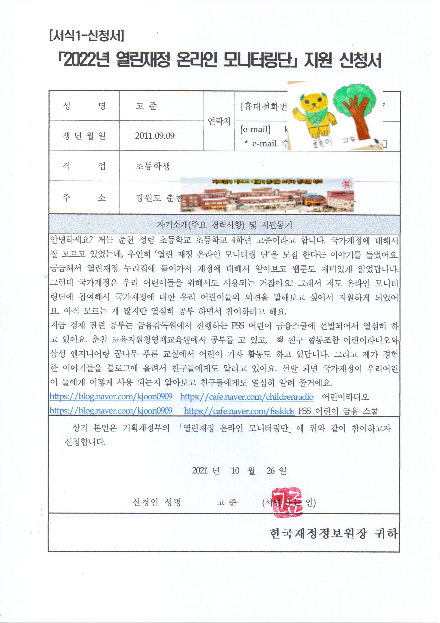 성림기획 이미지