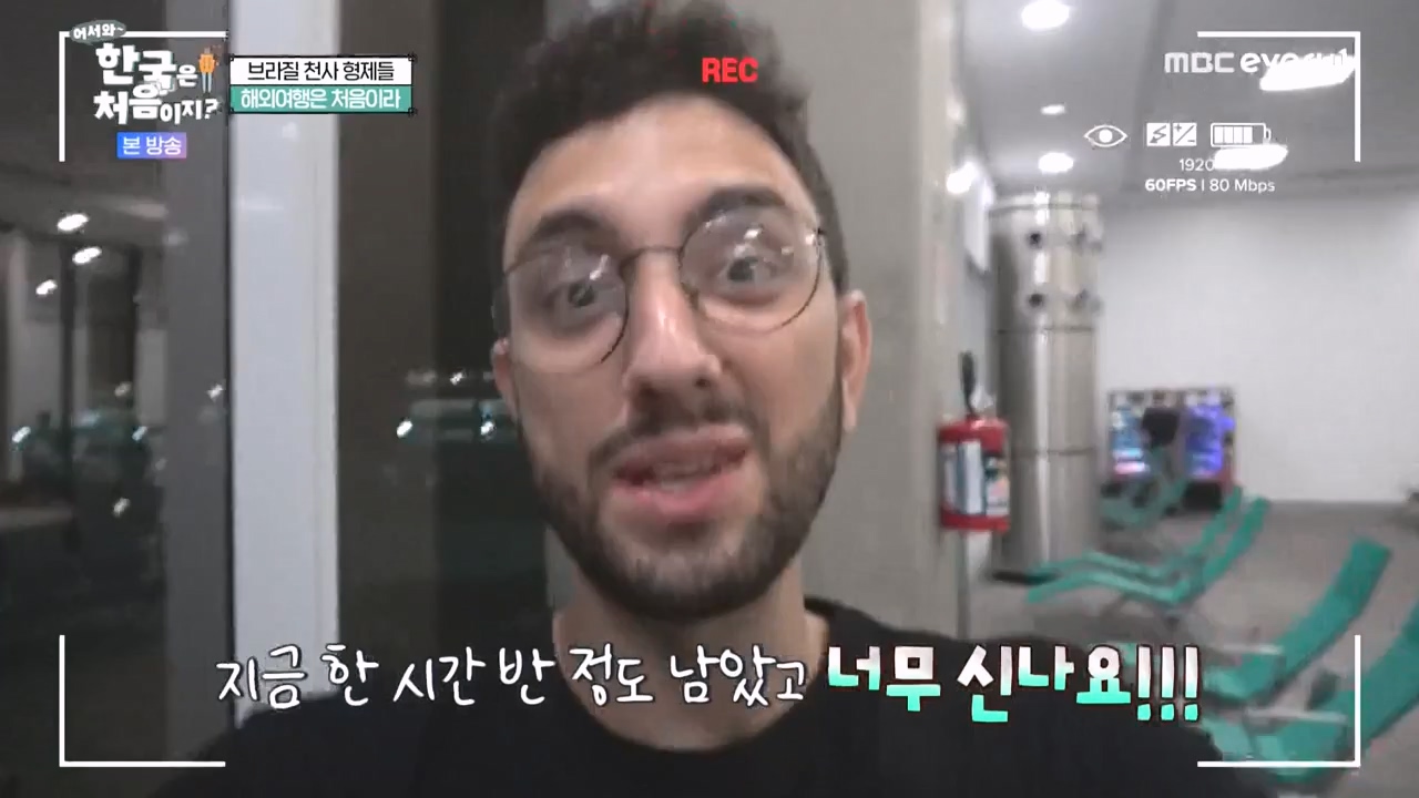 어서와 한국은 처음이지 시즌2.E284.231013p-NEXT.mp4_20231013_203348.598.jpg