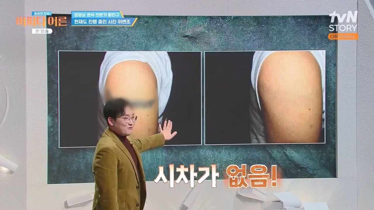어쩌다 어른.E43.240214p-NEXT.mp4_20240214_204031.687.jpg