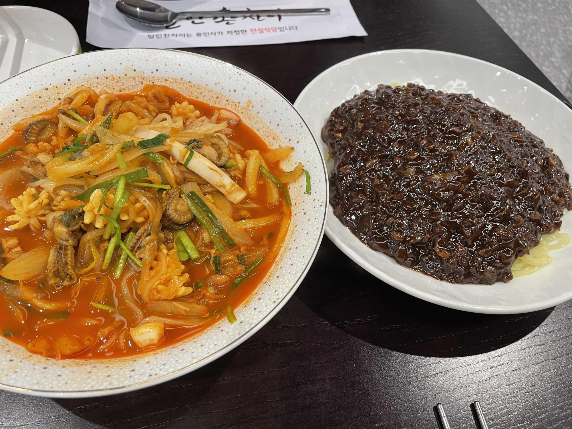 용인 리빙파워 맛집