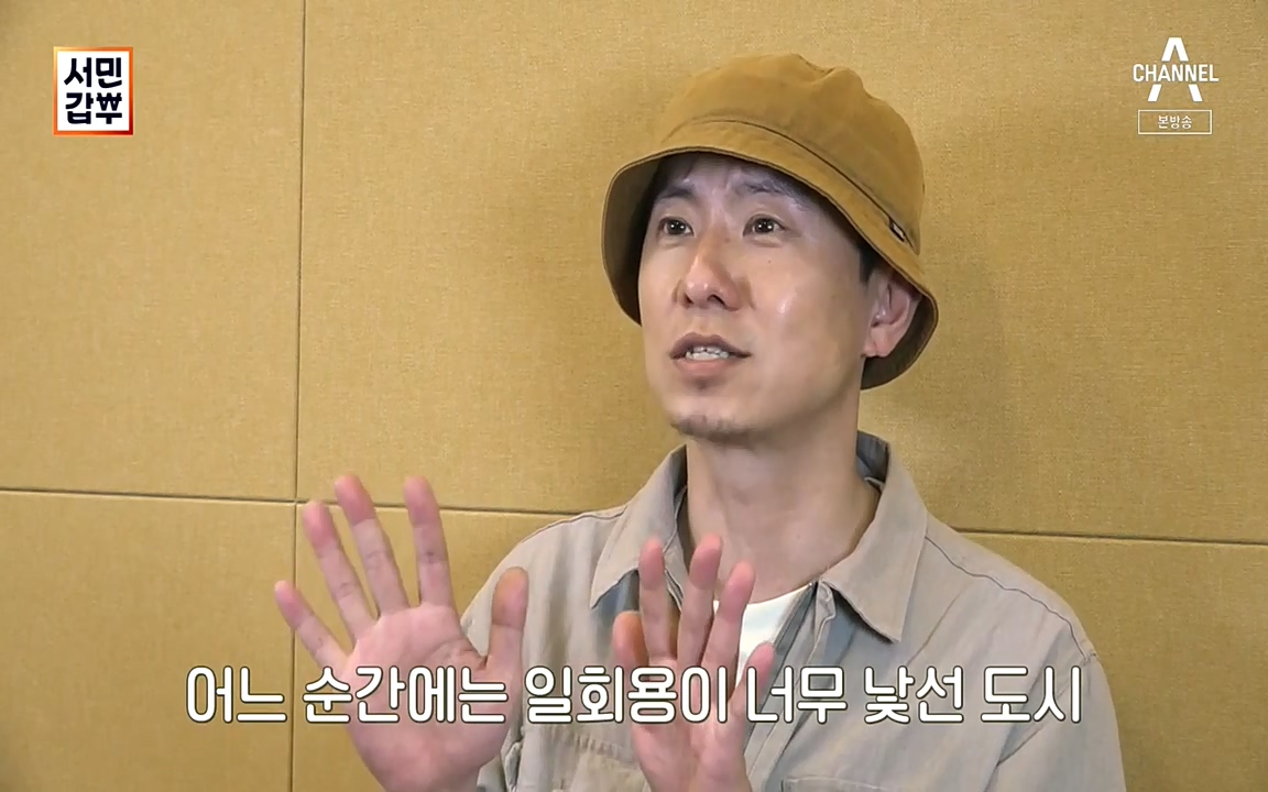 서민 갑부.E384.220522p-NEXT.mp4_20220522_182215.227.jpg