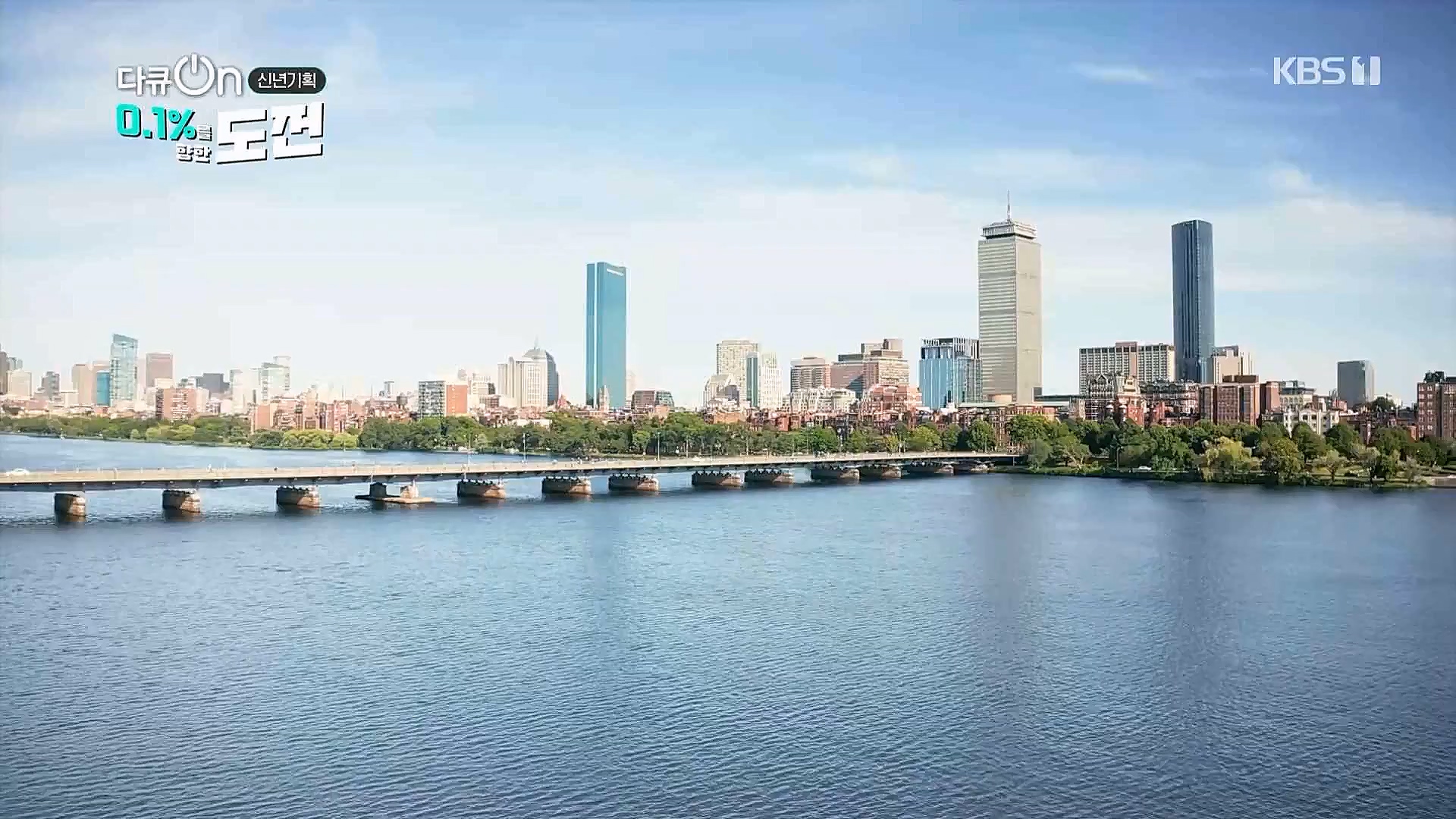 다큐 온.E184.230127p.WANNA.mp4_20230203_203844.808.jpg