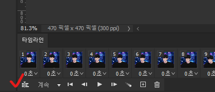 작아서 잘 안보이는 왼쪽 아래 작은 메뉴
