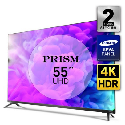  프리즘 삼성패널 PT550UD 139cm(55인치) UHD TV 방문설치