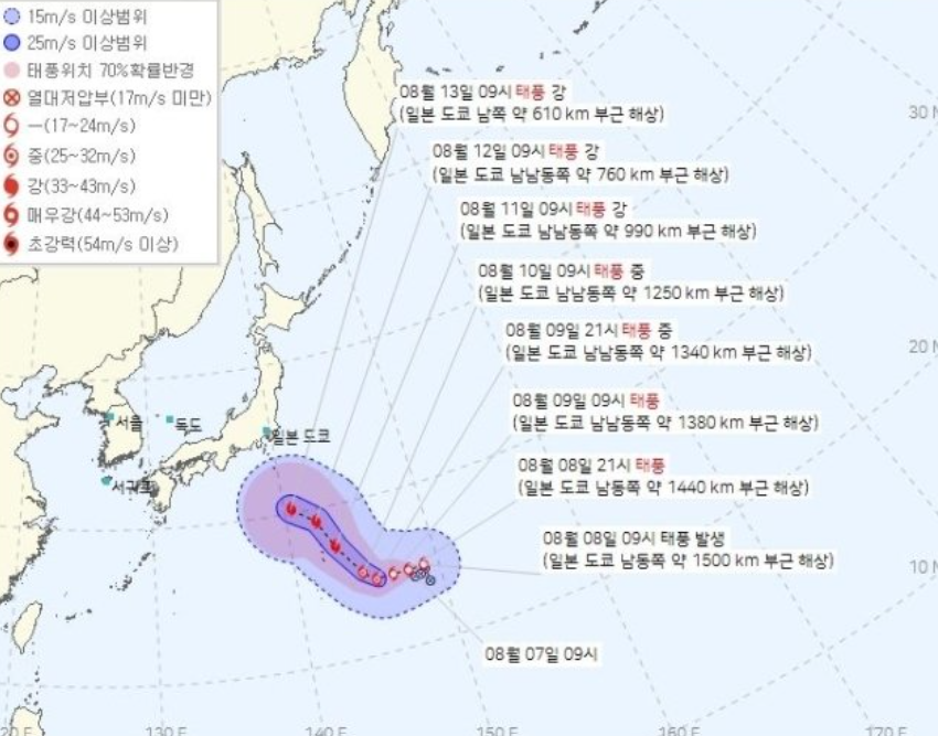 태풍 카눈 예상경로 현재위치 실시간