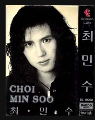  솔로가수 최민수의 비정규앨범과 원히트원더 MBC 테마게임