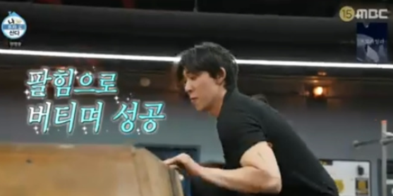 코쿤의 파쿠르 도전