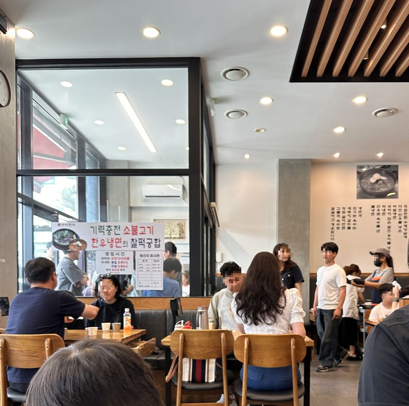 사비면옥 이미지
