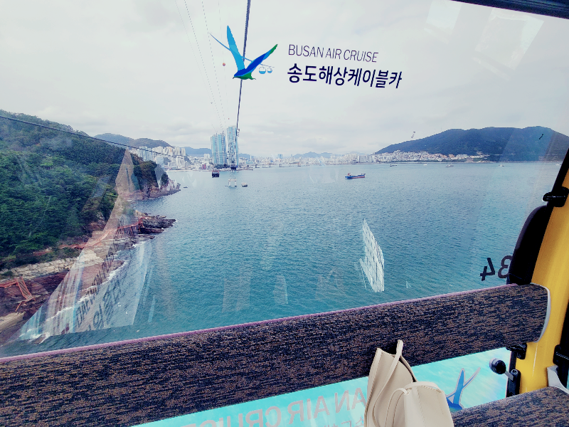 부산 여행 코스