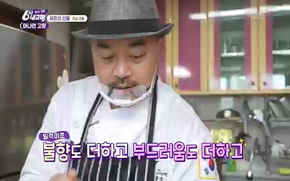 [7614회] 6시 내고향 - KBS7614회] 6시 내고향.ts_20220915_210050.010.jpg