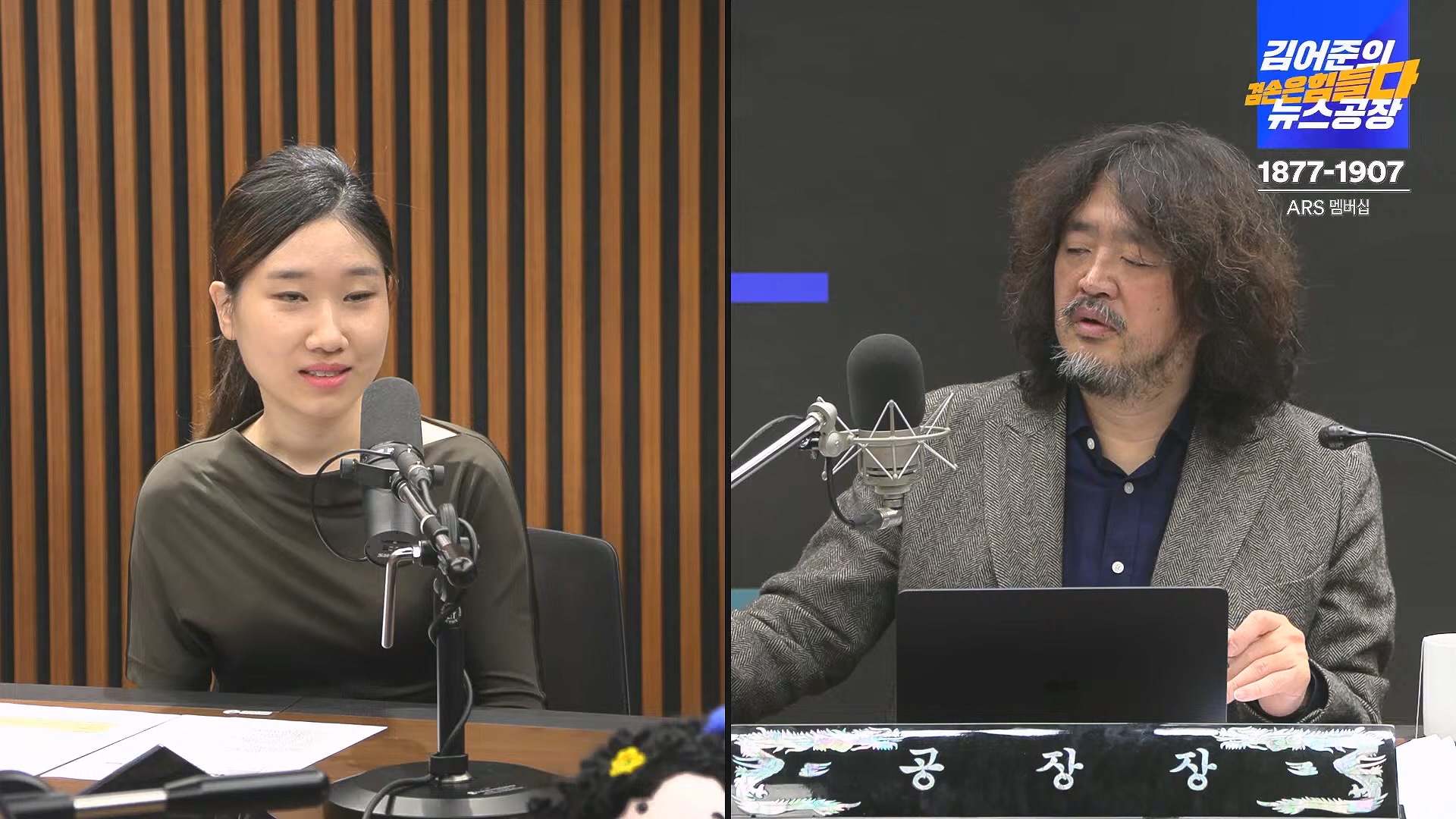 김어준의 겸손은힘들다 뉴스공장 2024년 11월 29일 금요일 [조국, 주병기, THE살롱, 미디어감찰반, 금요미식회, 금요음악회(원민지)].ts_20241130_051301.949.jpg