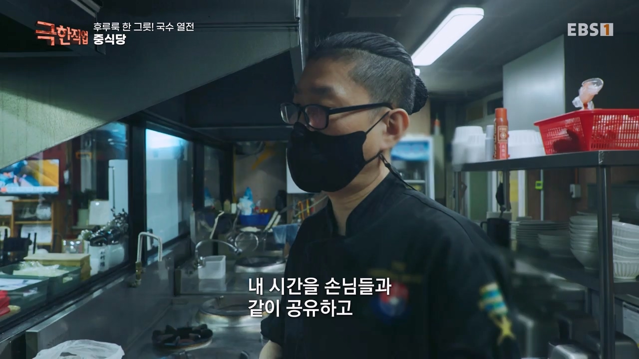 TV - 전 국민의 평생학교 EBS후루룩 한 그릇! 국수 열전.mp4_20240314_205248.124.jpg