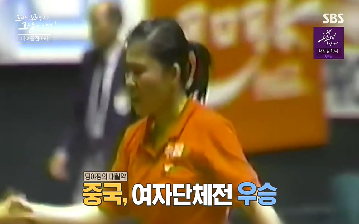 꼬리에 꼬리를 무는 그날 이야기.E30.220603p-NEXT.mp4_20220603_210909.095.jpg