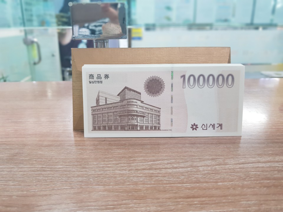  2019년 5월 24일 분당ak플라자 세일티켓 상품권매입가 안내