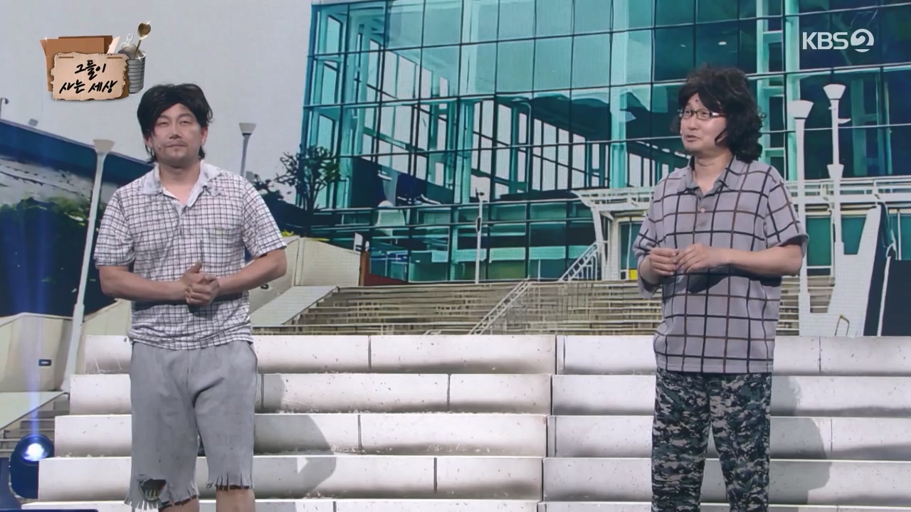 개그 콘서트.E25.240513p-NEXT.mp4_20240514_210958.732.jpg