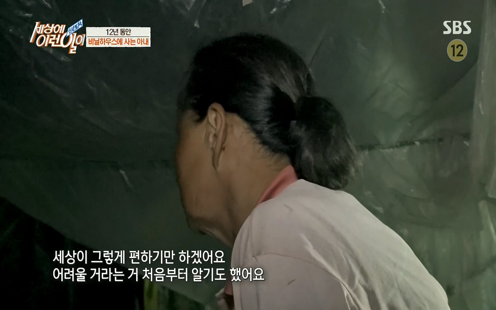 순간포착 세상에 이런일이.E1186.220628p.H264-F1RST.mp4_20220629_201012.309.jpg