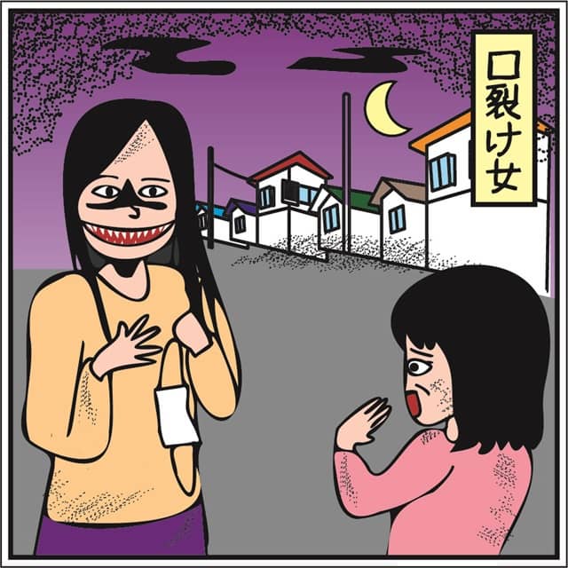 쿠치사케온나