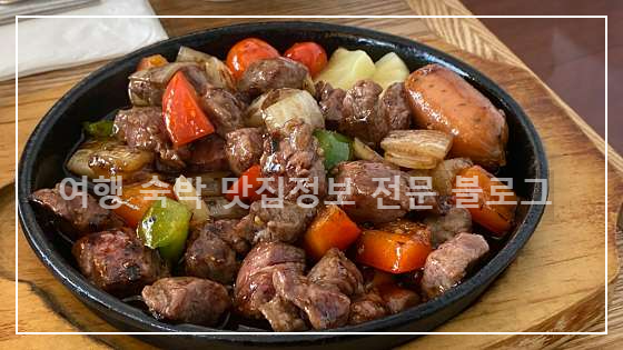 유성구맛집_모모정_큐브스테이크