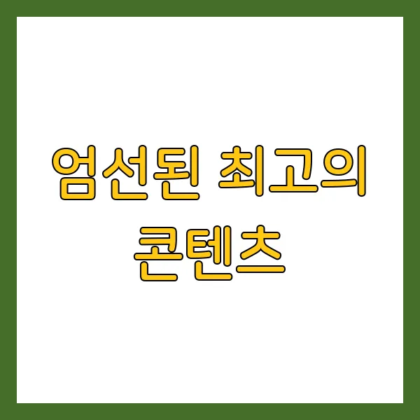 디즈니(플러스) 이미지