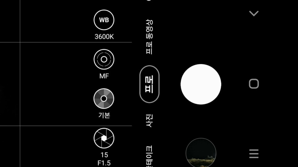 사진 잘나오는 스마트폰 스마트폰으로 별사진 잘 찍는법 | 2