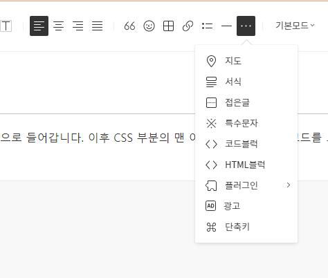 더보기 메뉴 화면