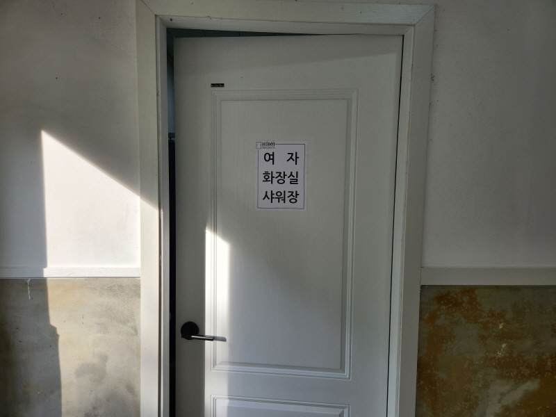 성주 H1001 펜션