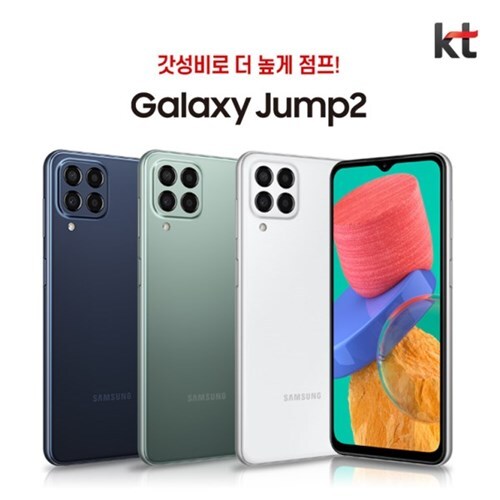  갤럭시 점프2 공짜로 0원 구매하기(좌표알려드림)