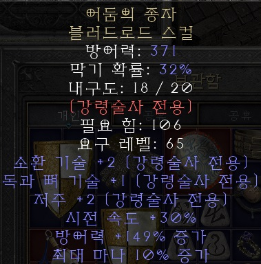 포스타크 이미지