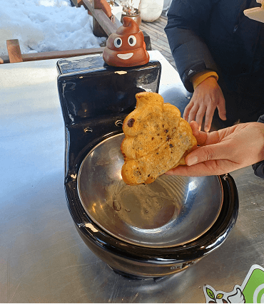 똥빵