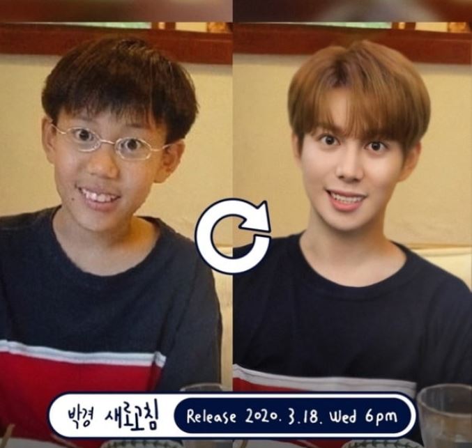  박경 새로고침 챌린지