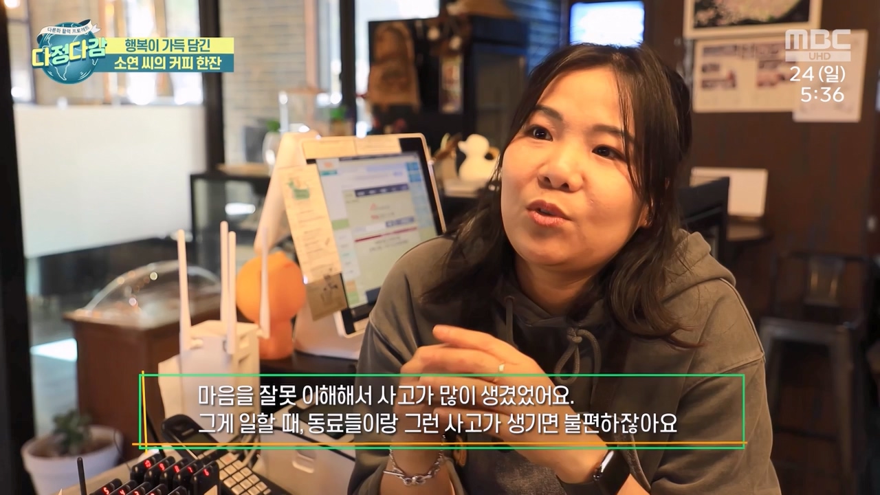 MBC 네트워크 특선 - 다문화 활력 프로젝트 다정다감.E1669.240325p-NEXT.mp4_20240328_202445.587.jpg