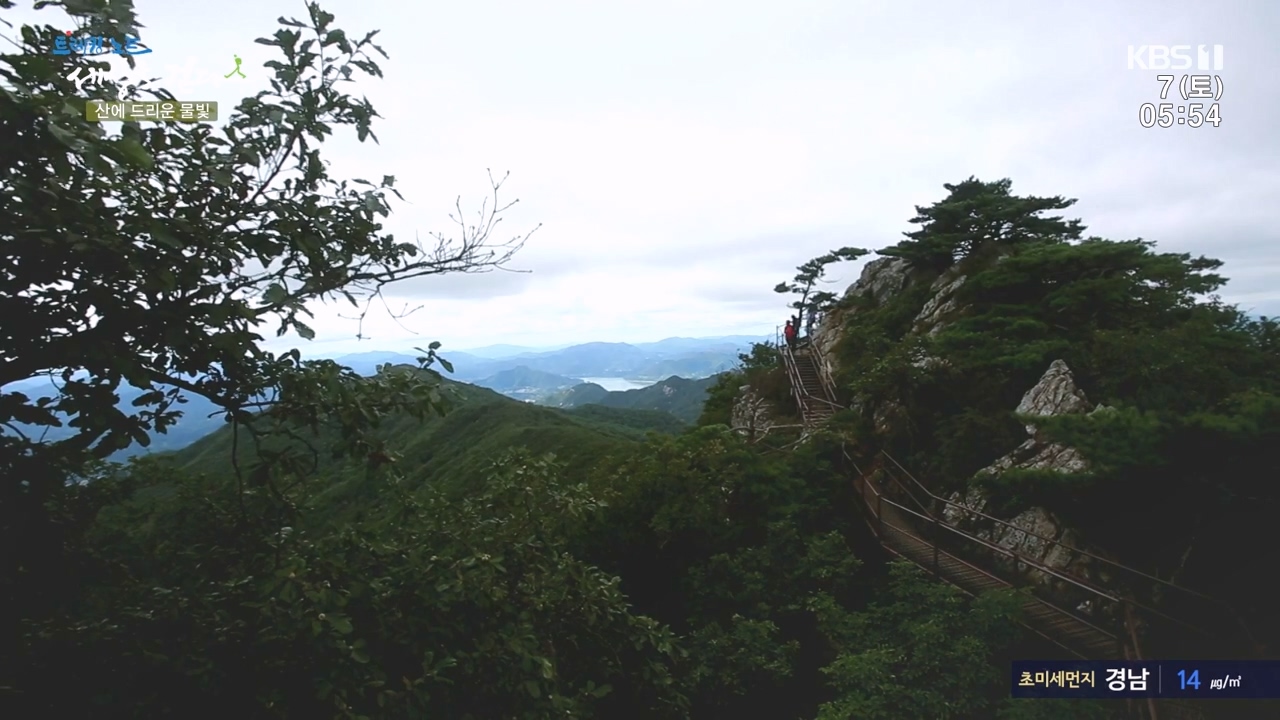 트레킹노트 세상을 걷다.E291.231008p-NEXT.mp4_20231007_172524.756.jpg