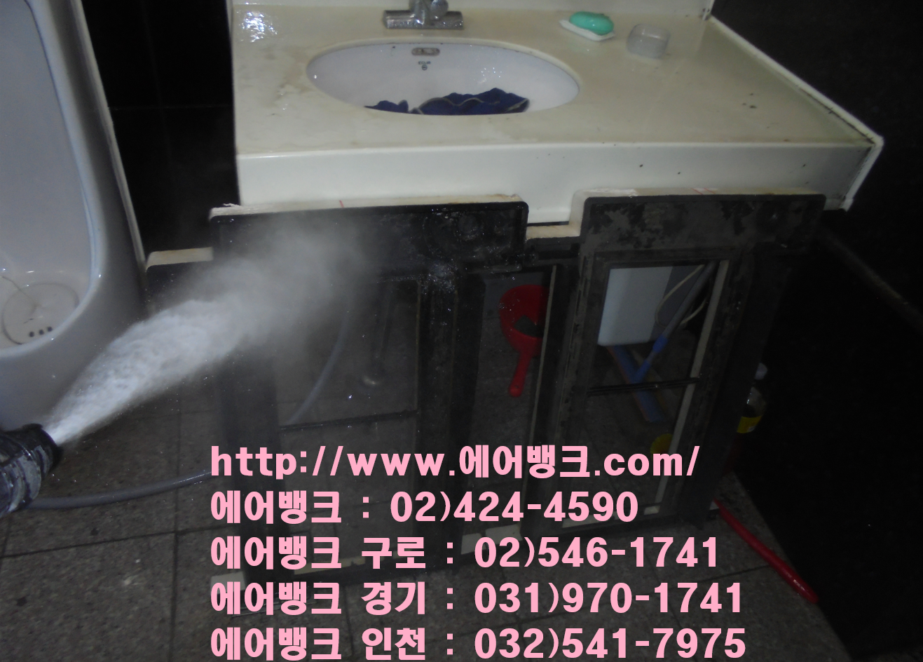 인천 계양구 작전동 스크린골프 LG 휘센 시스템에어컨, 클린에어컨, 워시 2차 "에어뱅크" 9