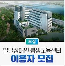  서울시의 장애인 및 가족을 위한 자립 복지 서비스 한번 보세요