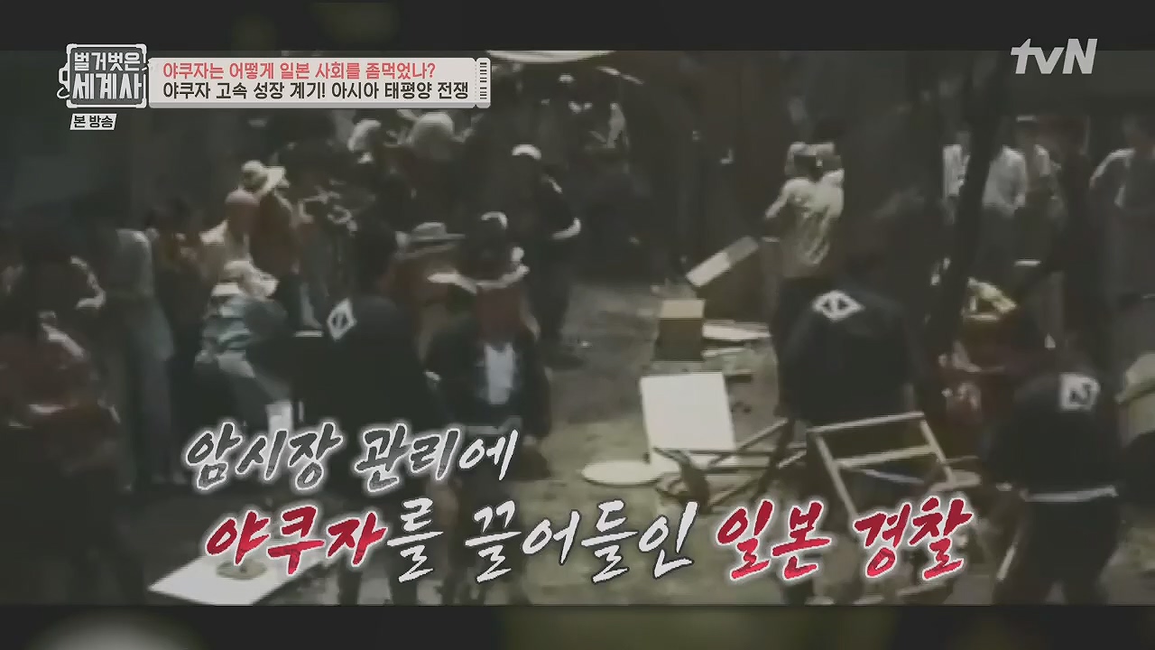 벌거벗은 세계사.E128.231206p.H264-F1RST.mp4_20240613_205705.086.jpg