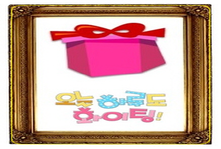  관공서행사선물사이트